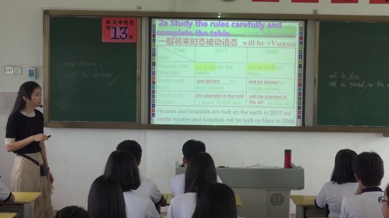 科普版英语九上 Unit4 Topic2《SectionA》广东麦老师-县级优课