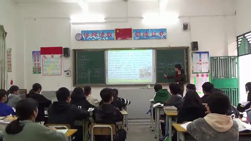 科普版英语九上《Review of Units 1-2》广东曾老师-县级优课