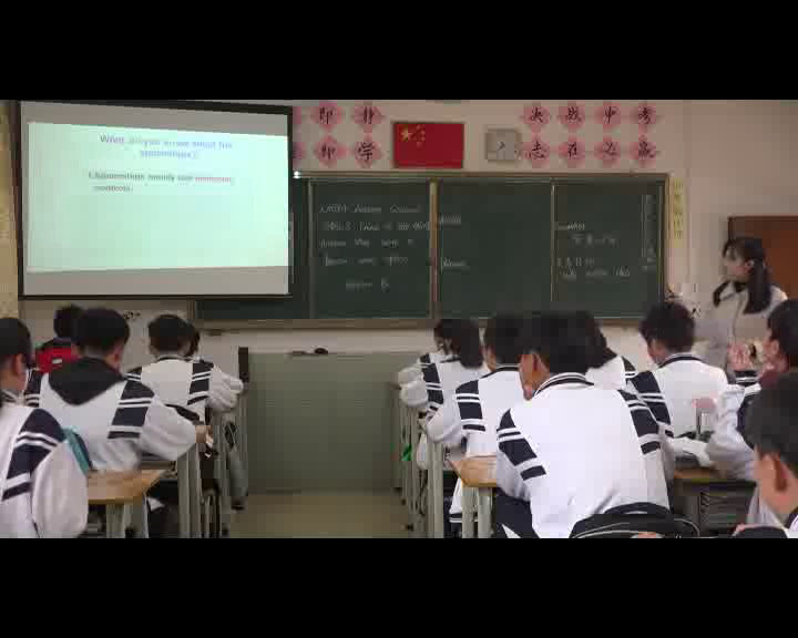 科普版英语九上 Unit4 Topic3《SectionB》广东冯老师-市一等奖