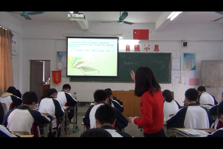科普版英语九上 Unit3 Topic3《SectionC》广东陈老师-县级优课