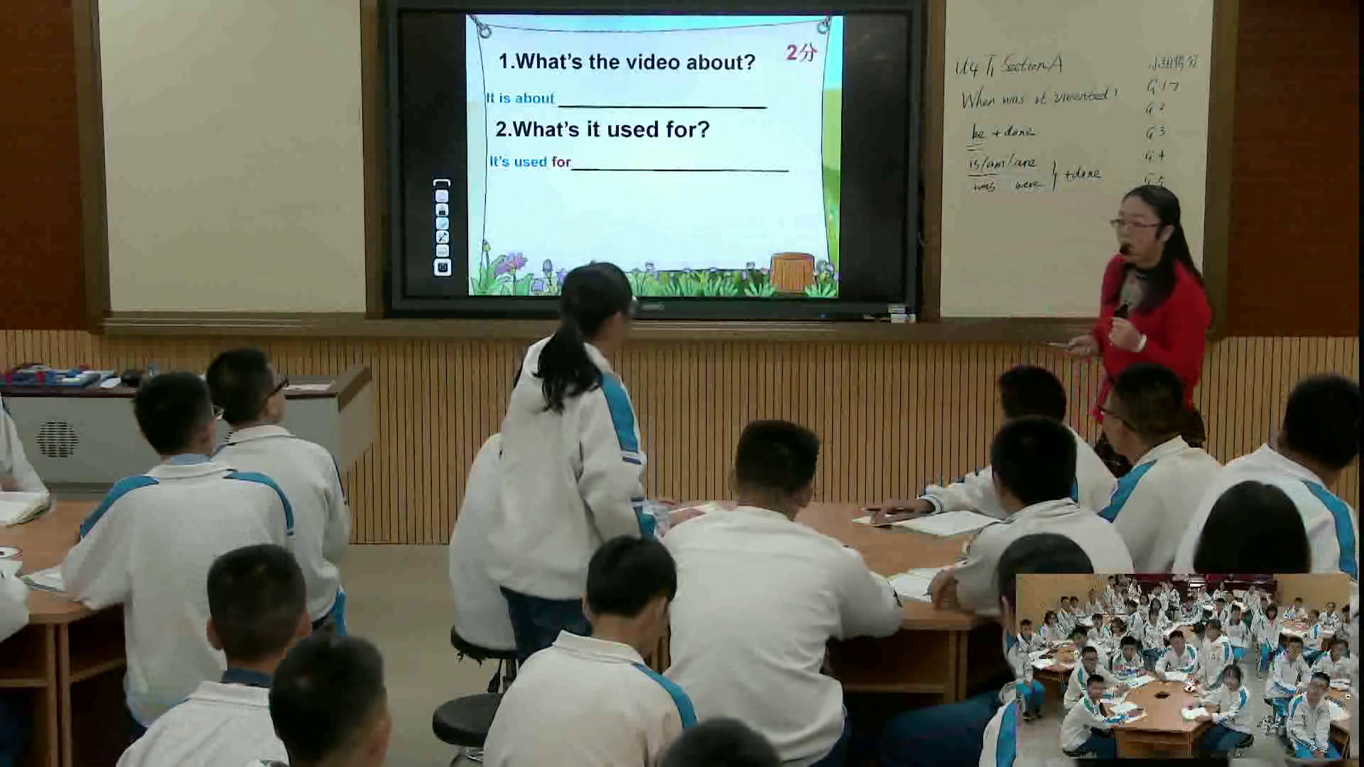科普版英语九上 Unit4 Topic1《SectionA》广东何老师-市一等奖