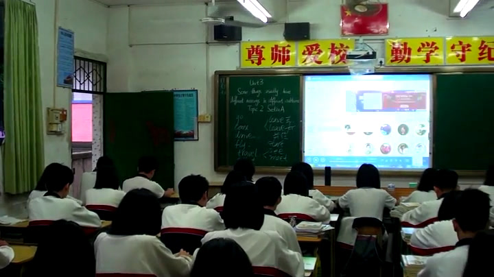 科普版英语九上 Unit3 Topic2《SectionA》广东李老师-县级优课
