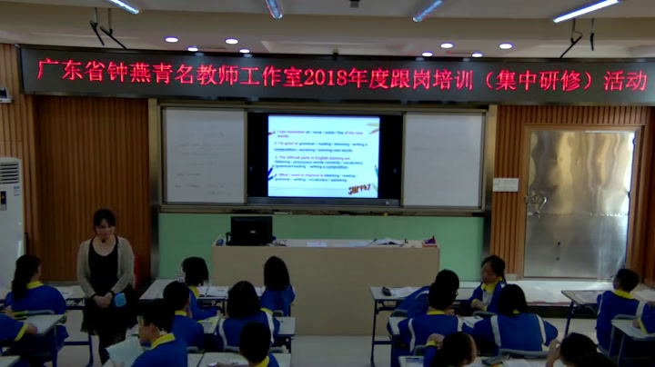 科普版英语九上 Unit3 Topic3《SectionA》广东仇老师-县级优课