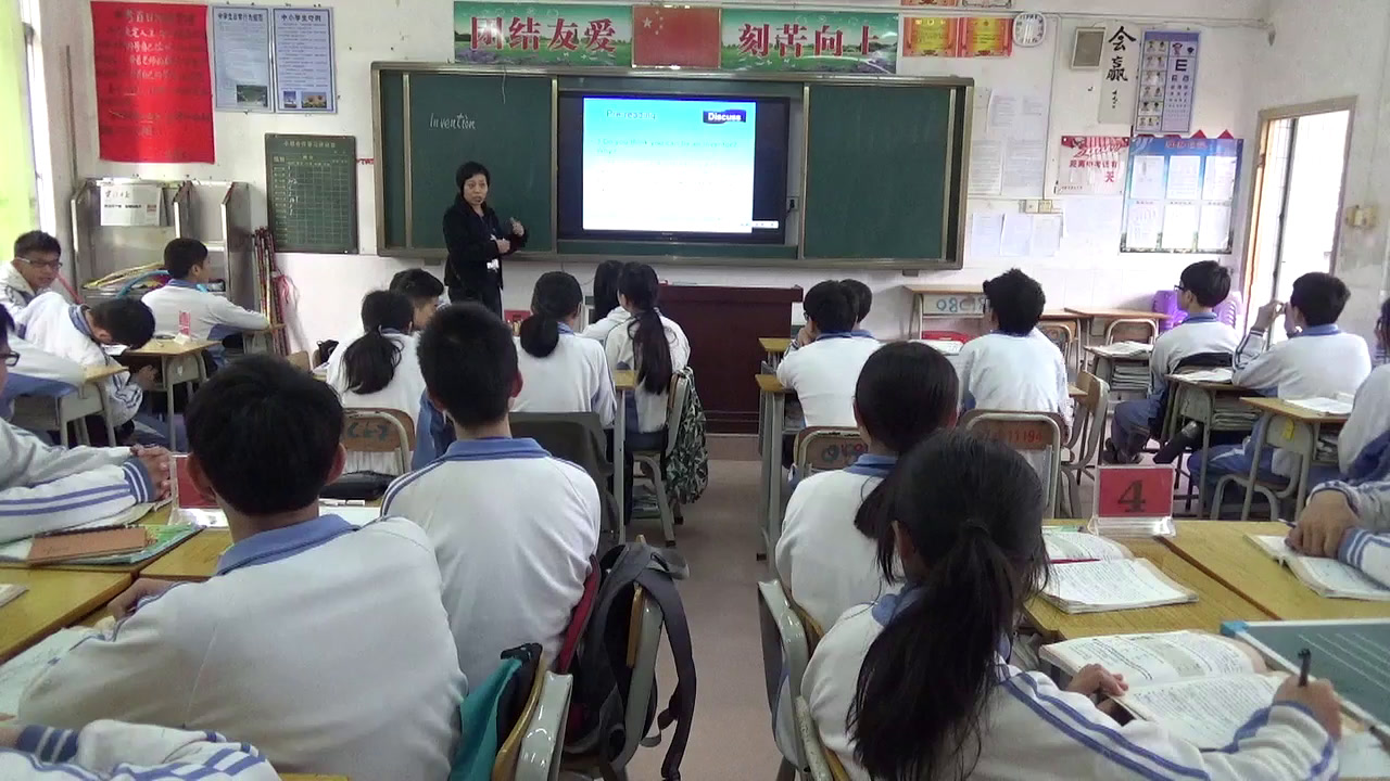 科普版英语九上 Unit4 Topic1《SectionC》广东卢老师-市一等奖