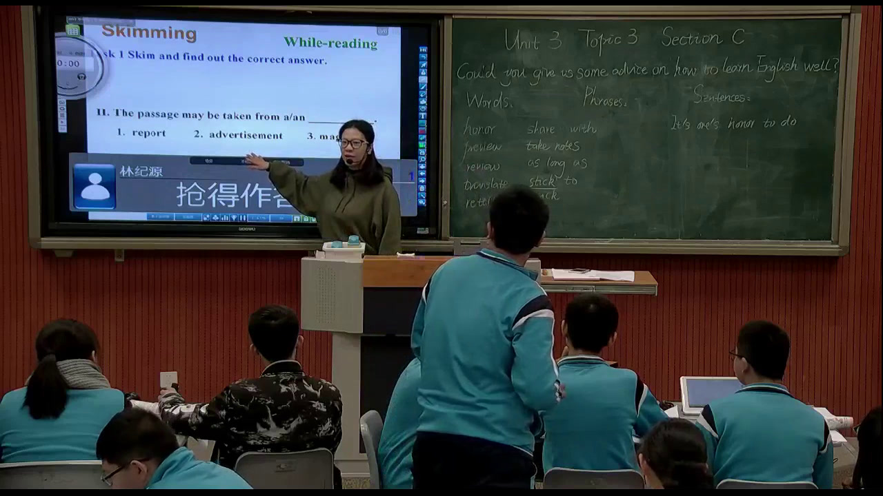科普版英语九上 Unit3 Topic3《SectionC》福建卢老师-全国一等奖