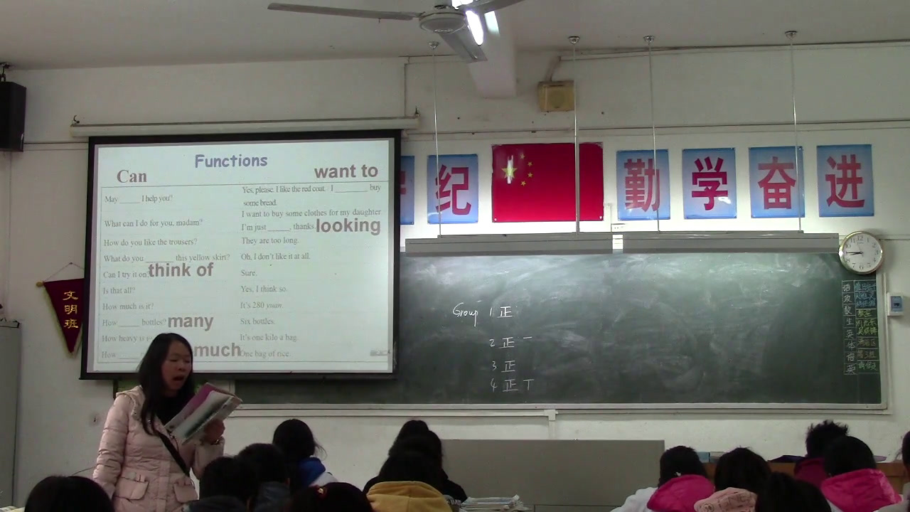 科普版英语七上 Unit4 Topic1《SectionD》广东苏老师-