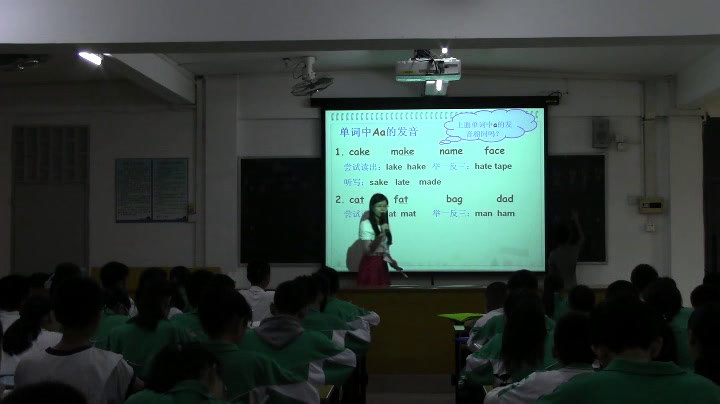 冀教版英语七上《IPASymbols》广东钟老师-县级优课