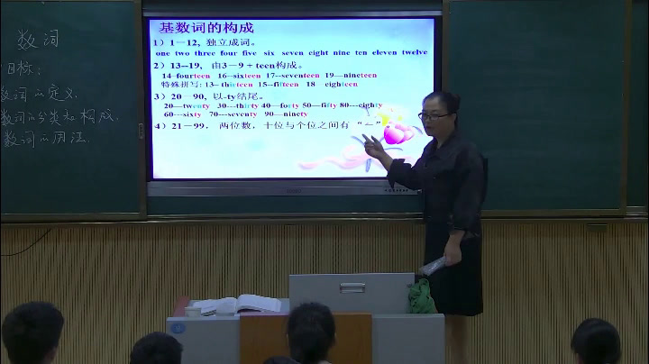 冀教版英语七上《Lesson40WhenIsYourBirthday》河北刘老师-县级优课