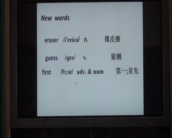 冀教版英语七上《Lesson4whatIsIt》甘肃安老师-县级优课