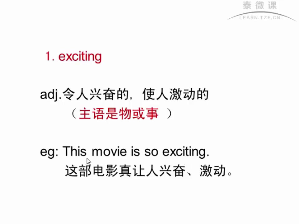 牛津译林版英语七上 Unit 6《Integrated skills》江苏刘老师-市一等奖