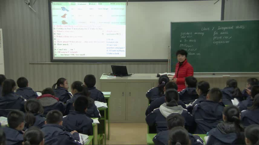 牛津译林版英语七上 Unit 7《Integrated skills》江苏恽老师-市一等奖