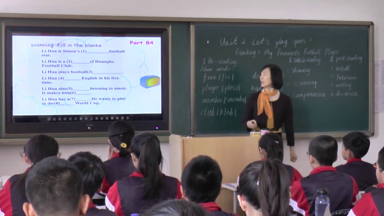 牛津译林版英语七上《Reading1：My favourite football player》吉林张老师-全国一等奖