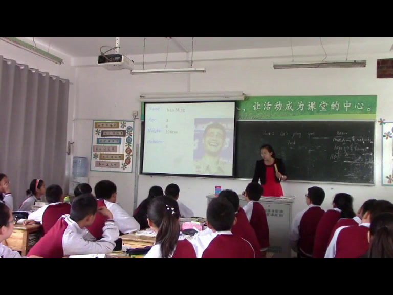 牛津译林版英语七上《Task：I love sports》江苏崔老师-县级优课