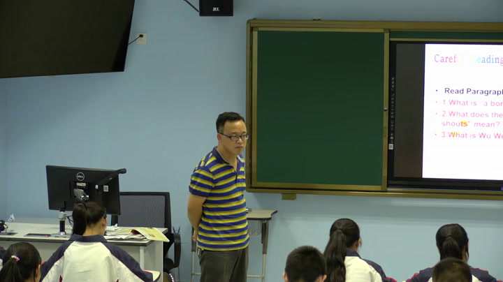 牛津译林版英语七上《Reading 1：Welcome to Class 1, Grade 7》江苏刘老师-市一等奖