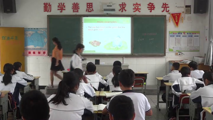 牛津译林版英语七上《Study skills：Syllables in words》江苏杨老师-县级优课