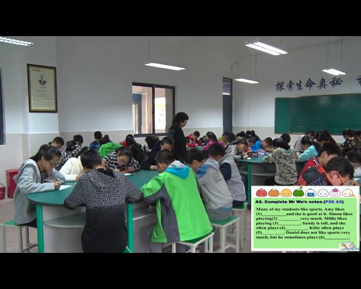 牛津译林版英语七上 Unit 2《Integrated skills》江苏张老师-县级优课