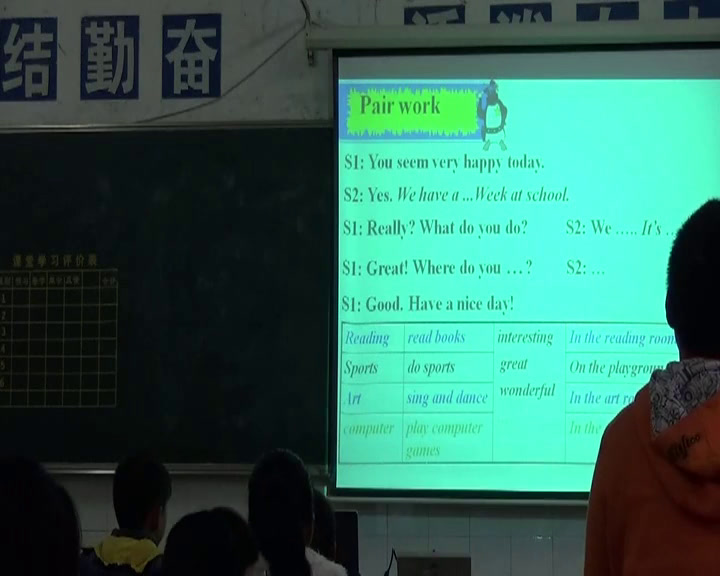 牛津译林版英语七上 Unit 5《Integrated skills》江苏赵老师-市一等奖
