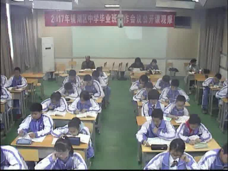 牛津译林版英语七上 Unit 5《Integrated skills》安徽胡老师-市一等奖