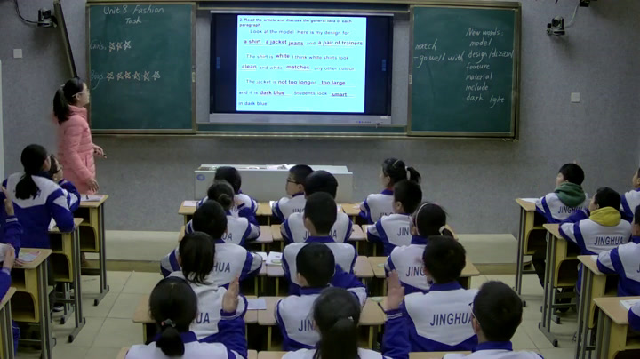 牛津译林版英语七上《Task：Designing clothes》江苏邵老师-县级优课