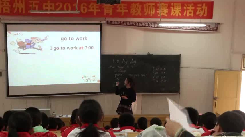 牛津译林版英语七上 Unit 4 《Welcome to the unit》广西邓老师-市一等奖