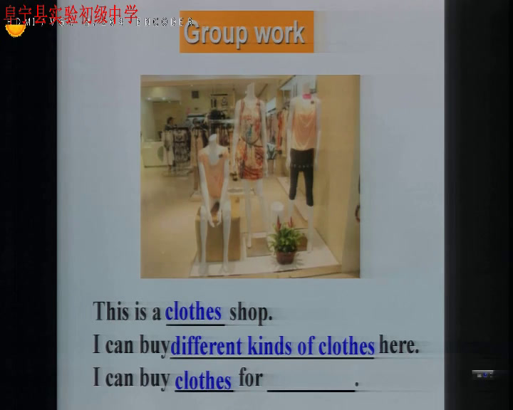牛津译林版英语七上 Unit 7《Welcome to the unit》江苏高老师-市一等奖