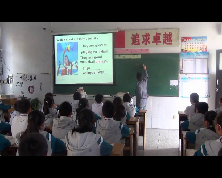 牛津译林版英语七上《Reading1：My favourite football player》江苏刘老师-县级优课