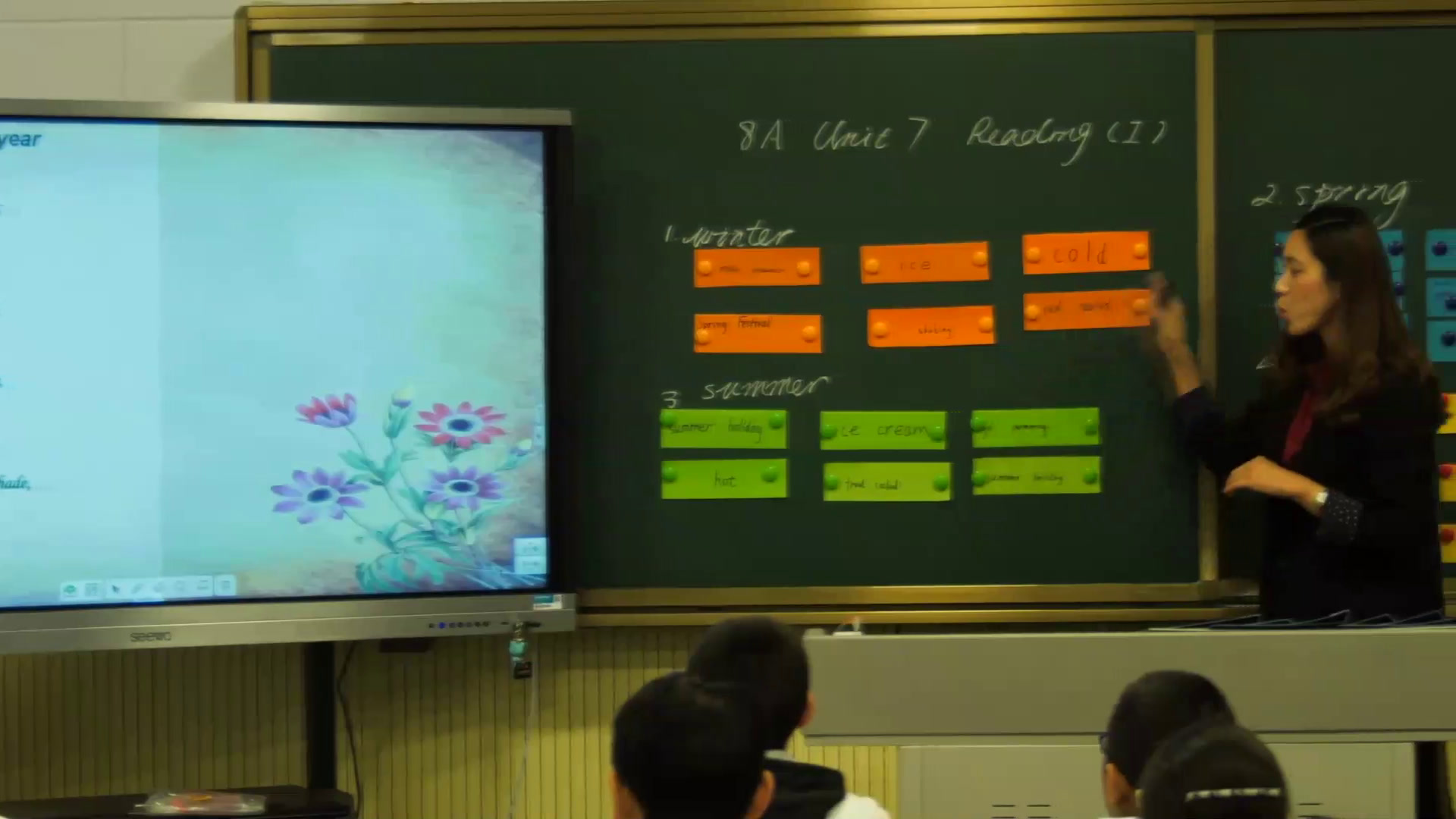 牛津译林版英语八上《Reading1：A poem about seasons》江苏李老师-省一等奖