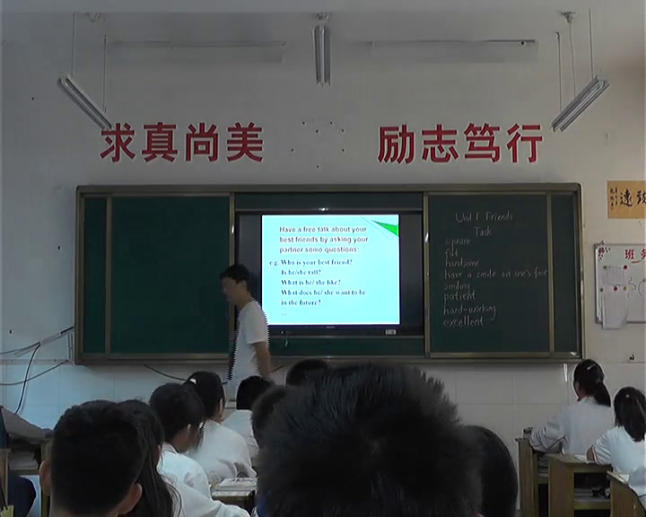 牛津译林版英语八上《Task：My best friends》江苏田老师-市一等奖