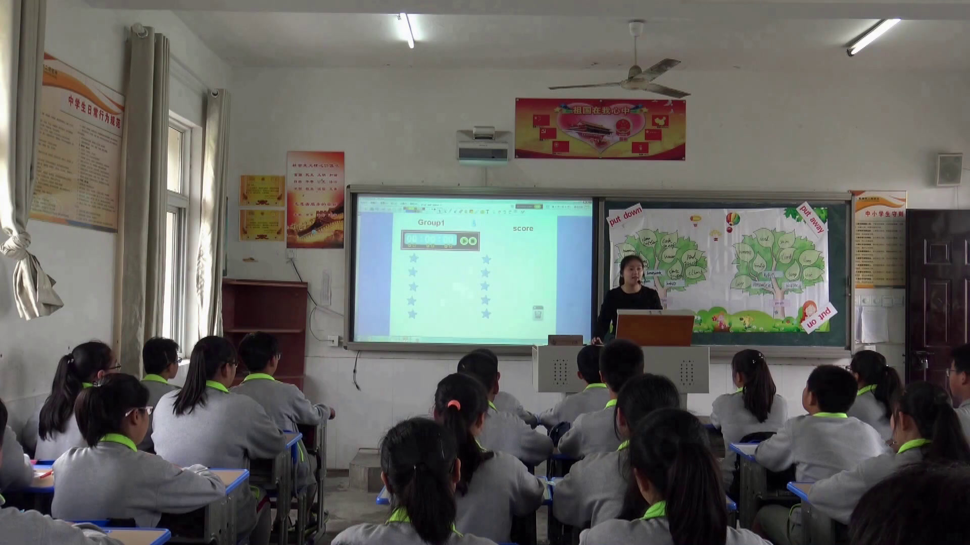 牛津译林版英语八上《Study skills：How to remember words》安徽韦老师-市一等奖