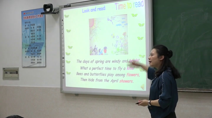 牛津译林版英语八上《Reading1：A poem about seasons》江苏胡老师-市一等奖