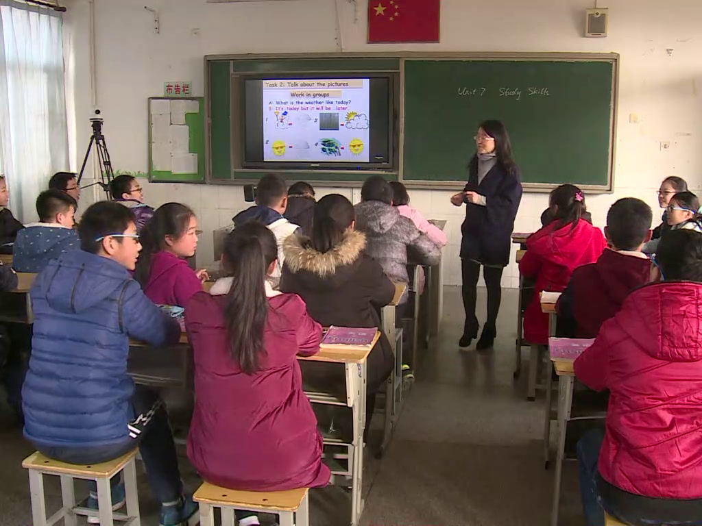 牛津译林版英语八上《Study skills：The Suffix-y》江苏黄老师-市一等奖