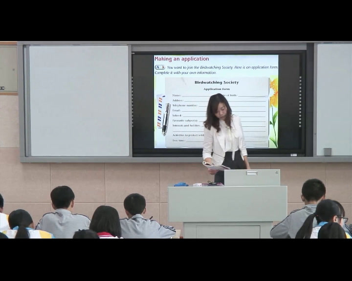 牛津译林版英语八上《Task：Making an application》四川高老师-省一等奖