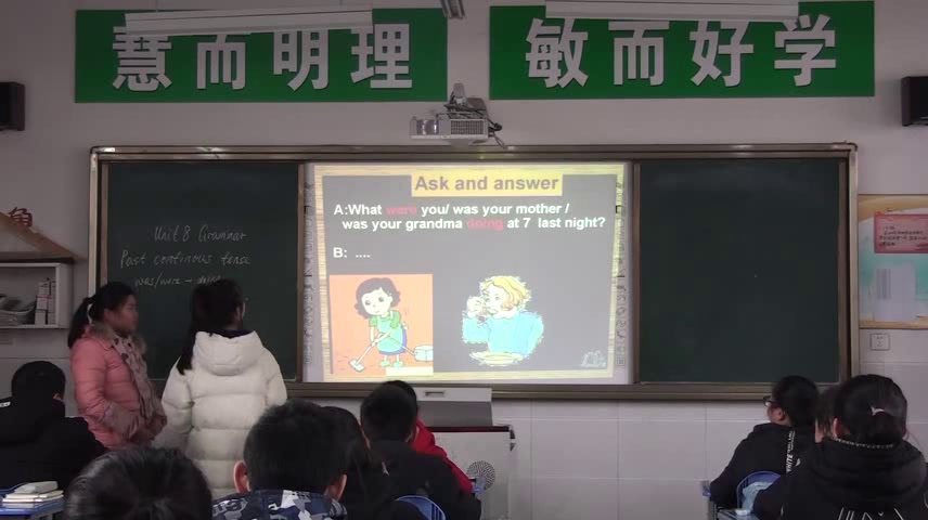 牛津译林版英语八上《Grammar:Past Continuous tense & Using when, while and as》江苏丁老师-市一等奖