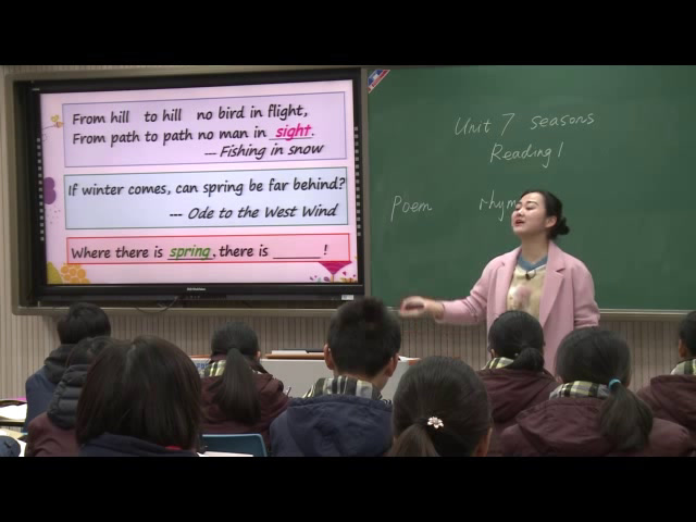 牛津译林版英语八上《Reading1：A poem about seasons》江苏肖老师-市一等奖