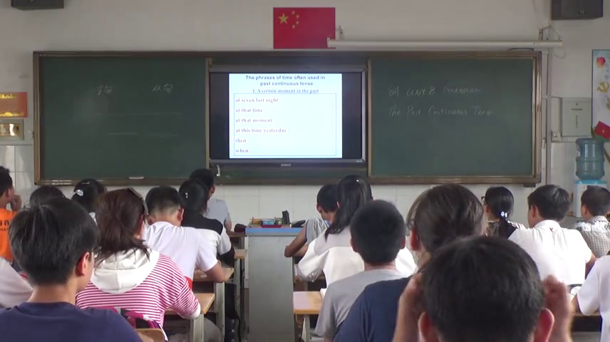 牛津译林版英语八上《Grammar:Past Continuous tense & Using when, while and as》江苏王老师-市一等奖