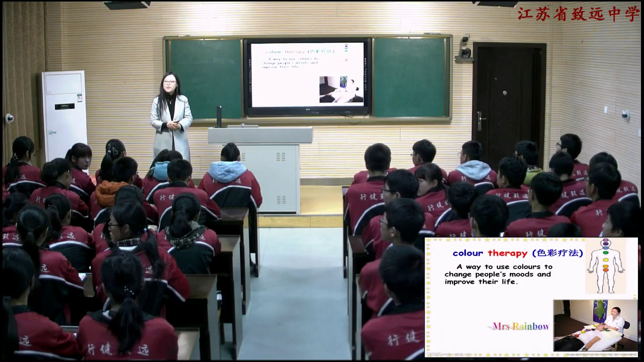 牛津译林版英语九上Unit2《Integrated skills》江苏徐老师-市一等奖