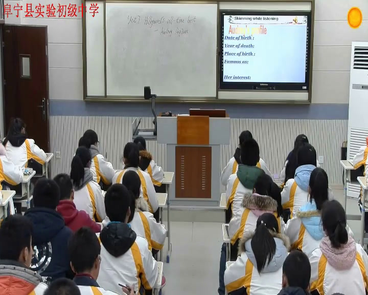 牛津译林版英语九上《Reading1：Kitty’s favourite film star》江苏姜老师-市一等奖
