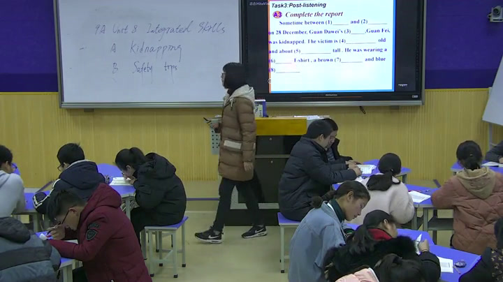 牛津译林版英语九上Unit8《Integrated skills》江苏赵老师-市一等奖