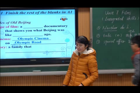 牛津译林版英语九上Unit7《Integrated skills》江苏李老师-市一等奖