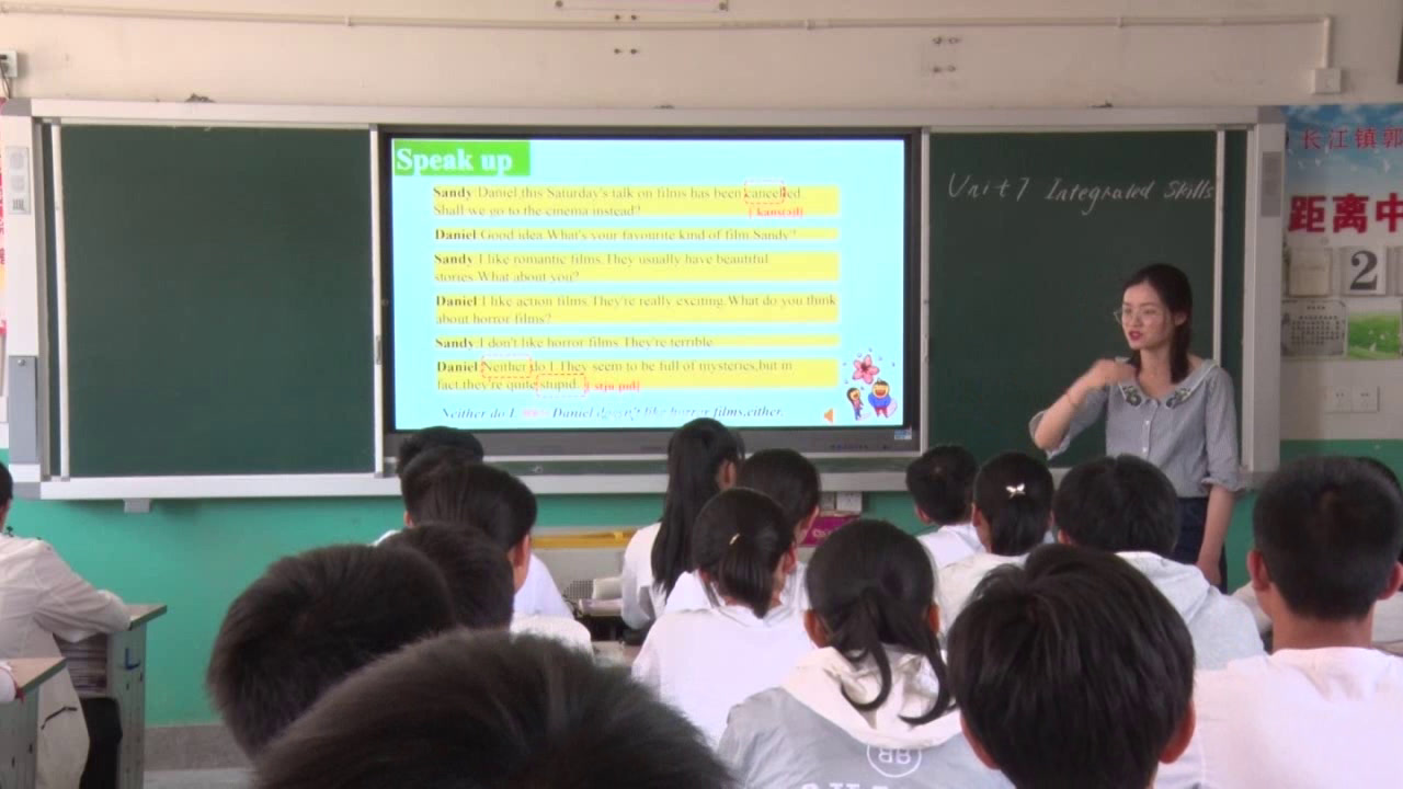 牛津译林版英语九上Unit7《Integrated skills》江苏谢老师-市一等奖