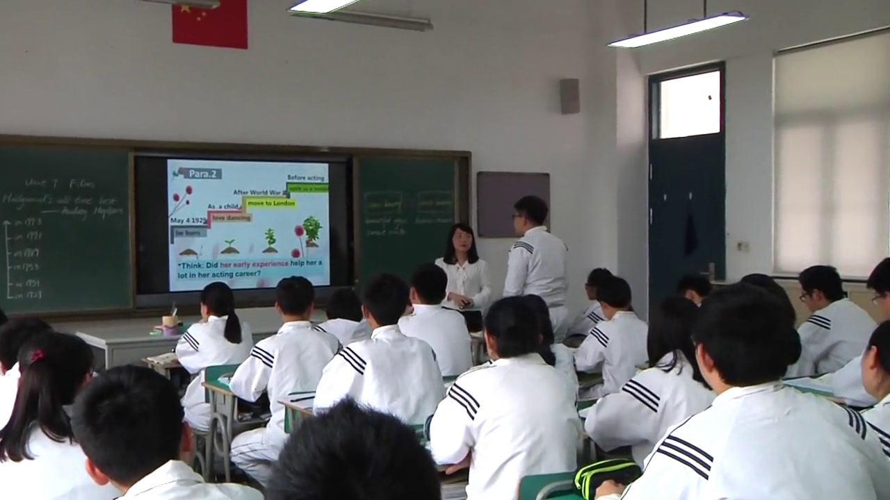 牛津译林版英语九上《Reading1：Kitty’s favourite film star》江苏闫老师-市一等奖