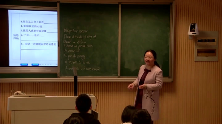 牛津译林版英语九上Unit2《Integrated skills》江苏徐老师-市一等奖