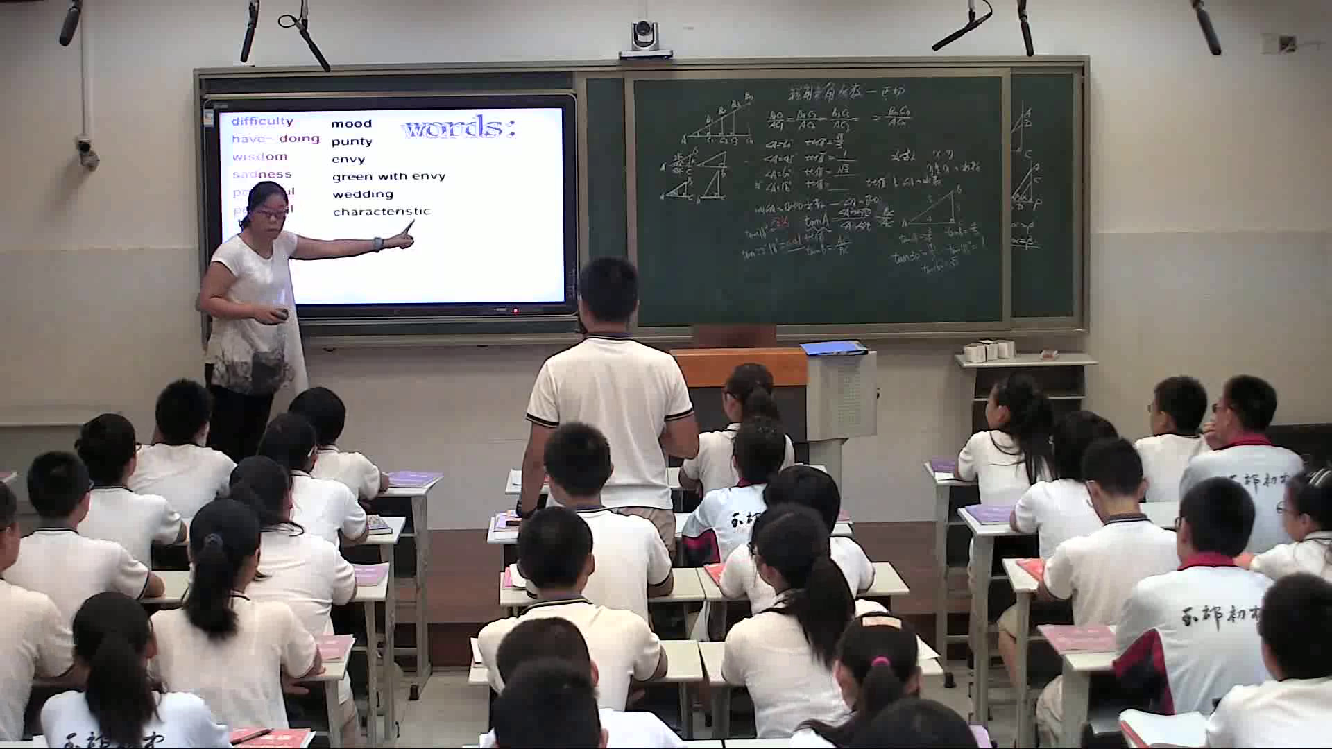 牛津译林版英语九上《Reading1：The power of colours》江苏孙老师-市一等奖