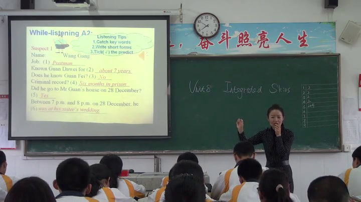 牛津译林版英语九上Unit8《Integrated skills》江苏蔡老师-市一等奖