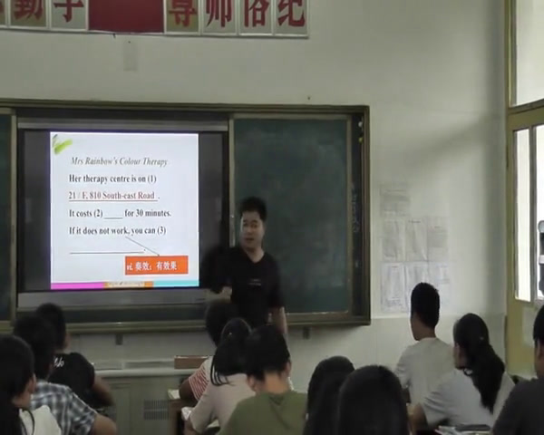 牛津译林版英语九上Unit2《Integrated skills》江苏冯老师-市一等奖