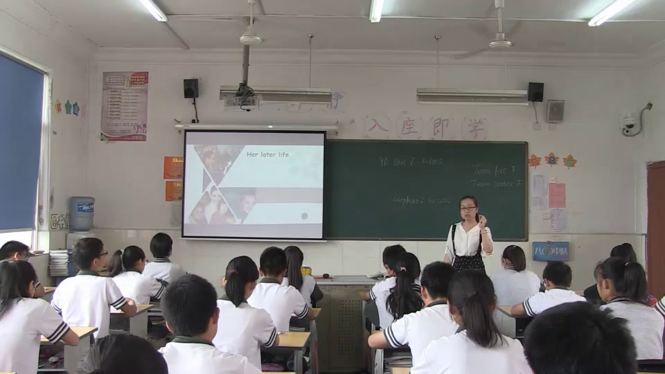 牛津译林版英语九上《Reading1：Kitty’s favourite film star》江苏王老师-市一等奖
