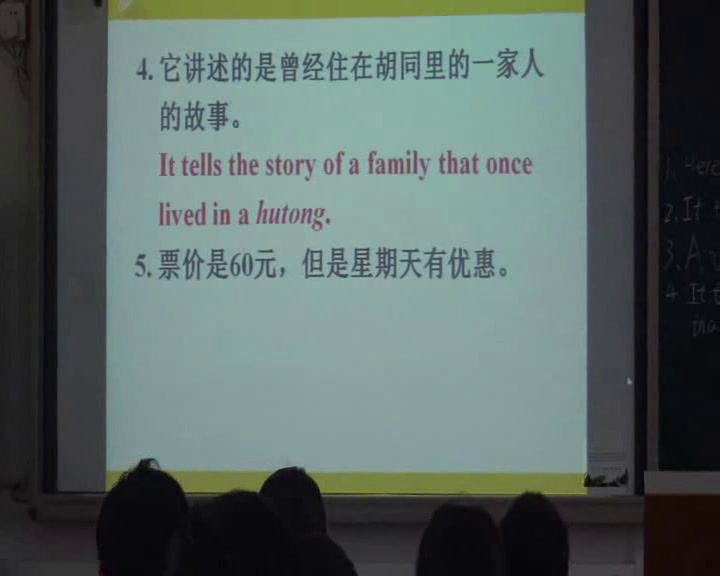 牛津译林版英语九上《Study skills：How to read a play》安徽邓老师-市一等奖