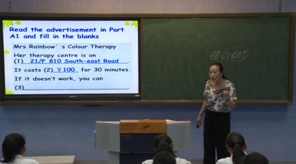 牛津译林版英语九上Unit2《Integrated skills》江苏陈老师-市一等奖
