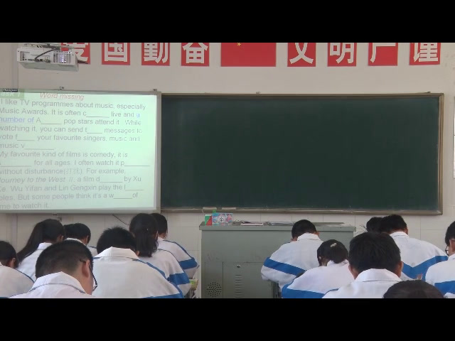 牛津译林版英语九上《Task：My favourite film star》江苏代老师-市一等奖