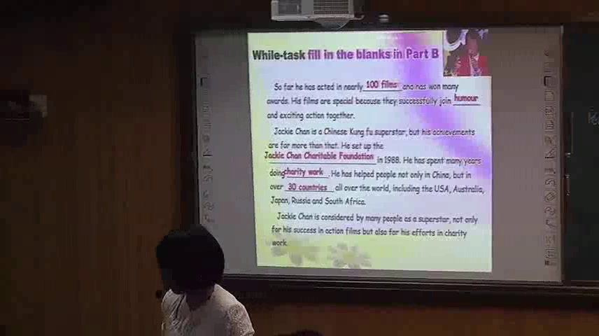 牛津译林版英语九上《Task：My favourite film star》安徽姚老师-市一等奖